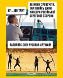 Версия британской стороны