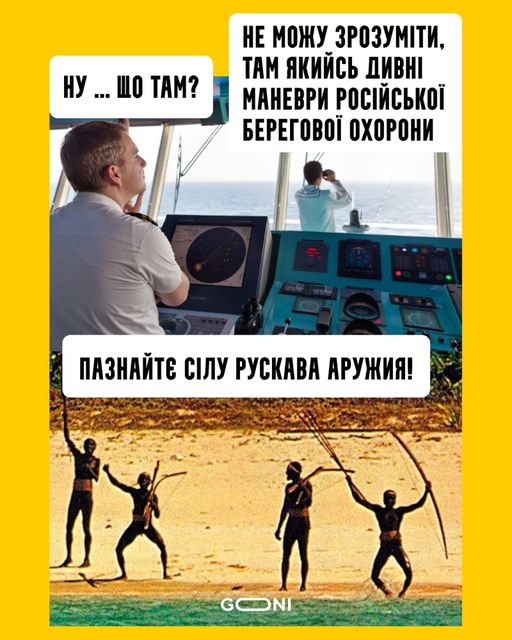 Версия британской стороны