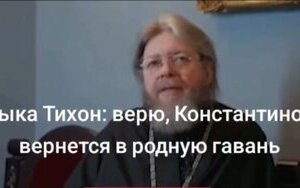 стамбул наш