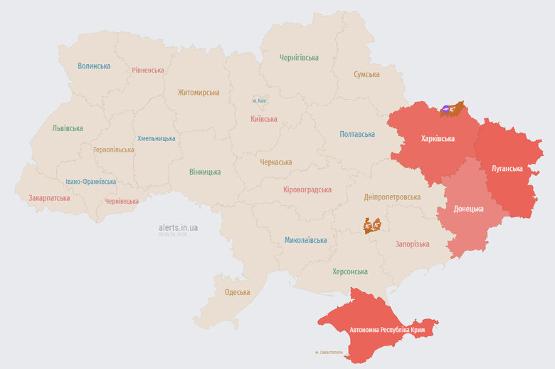 відбій тривоги