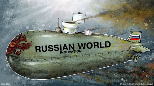 Инновации русского мира, Конституция - не рояль! Свежие ФОТОжабы от Цензор.НЕТ 08