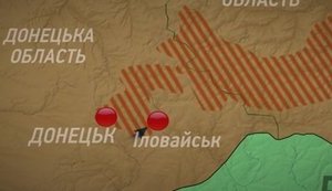 Як брали депо Іловайська 19 серпня 2014-го, - позивний Адвокат