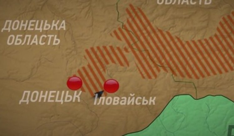 Як брали депо Іловайська 19 серпня 2014-го, - позивний Адвокат