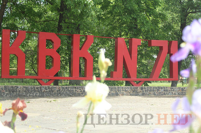 В Коростенской исправительной колонии питаются на 420 гривен в месяц, изготавливают кровати для военных и получают образование 01