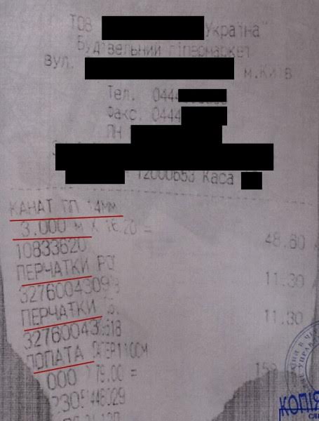 Справа Сергієнка: чому слідству не вдається вийти на замовника 10