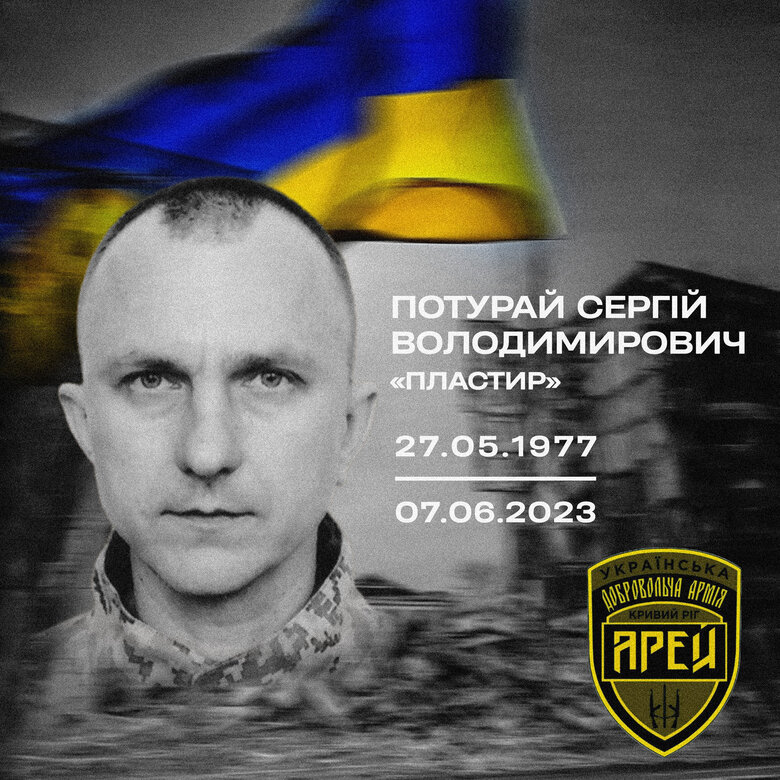 Шість воїнів 7-го окремого батальйону АРЕЙ загинули під час штурму позицій російських окупантів 01