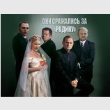 Бригада