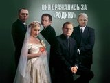 Бригада