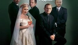 Бригада
