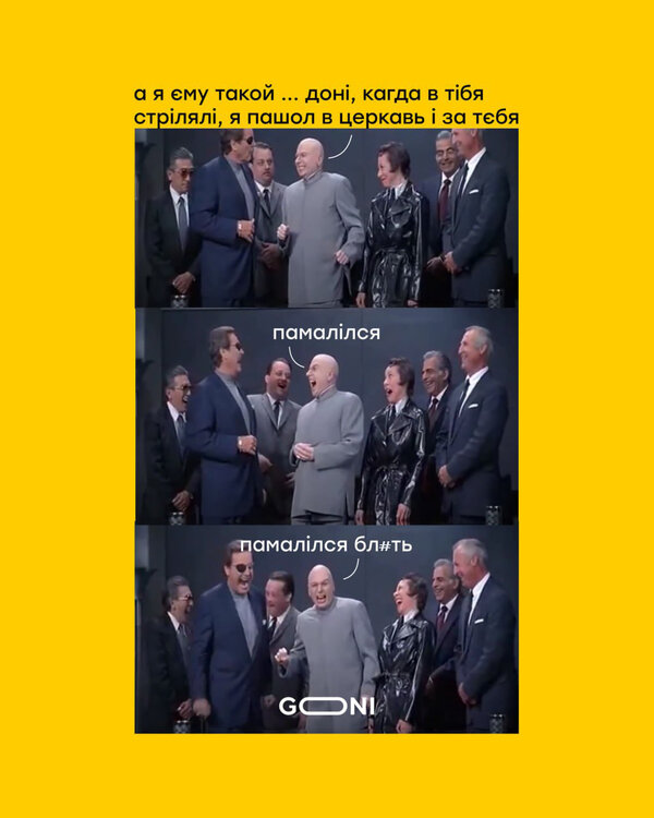 фотожаба