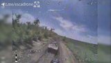 дрон