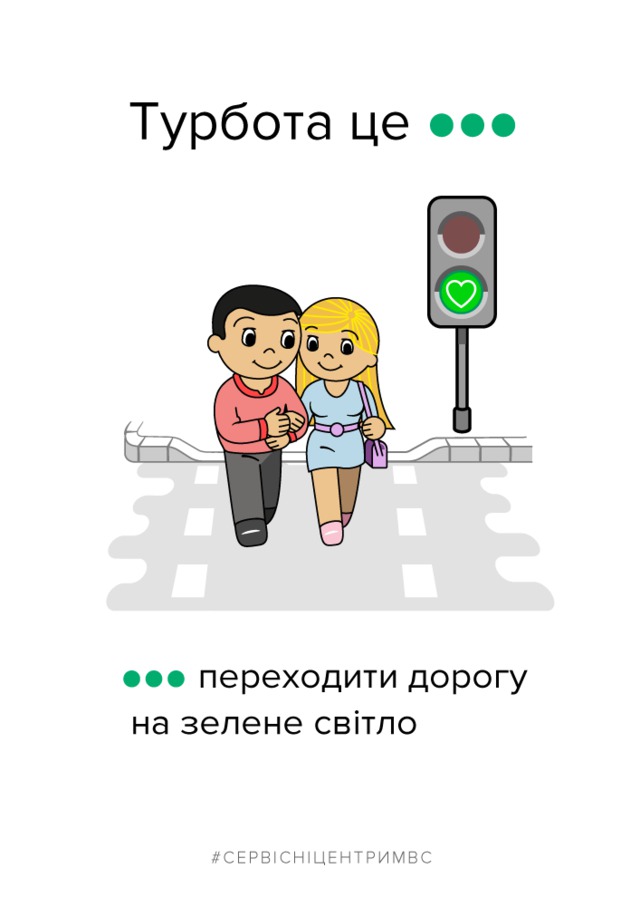 Не пользоваться телефоном за рулем и включать фары днем: МВД напомнило важные правила поведения на дороге 06