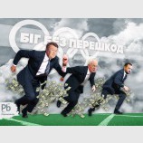 Герои спорта