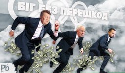 Герои спорта