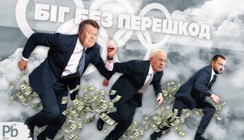 Герои спорта