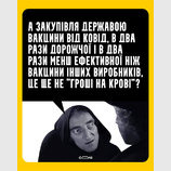Вопрос риторический