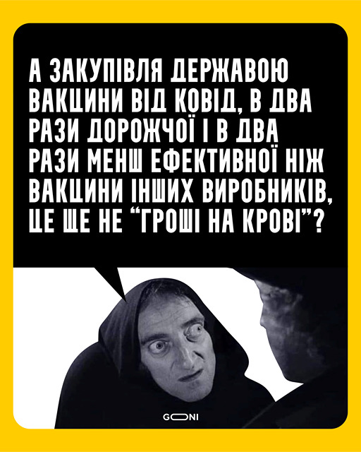 Вопрос риторический