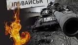 I know price of this war. Our responsibility is to continue struggle, - Drapatiy will remember memory of fallen warriors