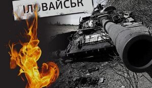 Drapatyi in memory of the dead soldiers of Ukraine