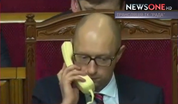 яценюк