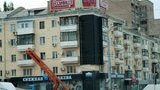 реклама луганск