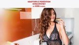 реклама,кравчук