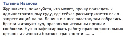 донецк