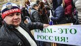крим