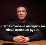 Ні в якому випадку...
