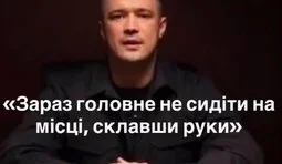 Ні в якому випадку...