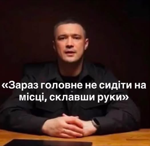 фотожаба