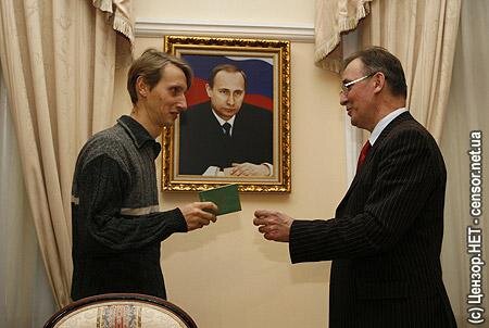 Цензор.НЕТ Изображение