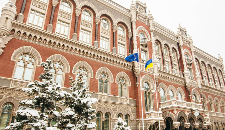 НБУ торік повернув 253 мільйони боргу збанкрутілих банків за кредитами рефінансування