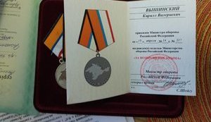 Звільнення під заставу шпигунів і диверсантів - це загроза національній безпеці