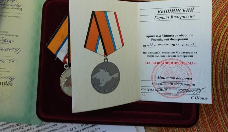 Звільнення під заставу шпигунів і диверсантів - це загроза національній безпеці