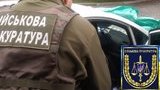 Заступника командира 222 Центральної артилерійської бази боєприпасів затримано на хабарі 15 тис. грн від колишнього підлеглого. ФОТО