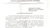гпу коболев войцицкая