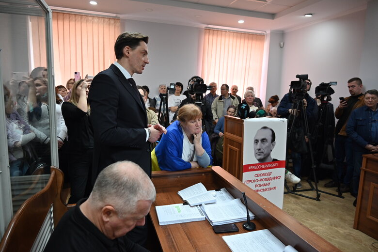 Суд у справі Червінського