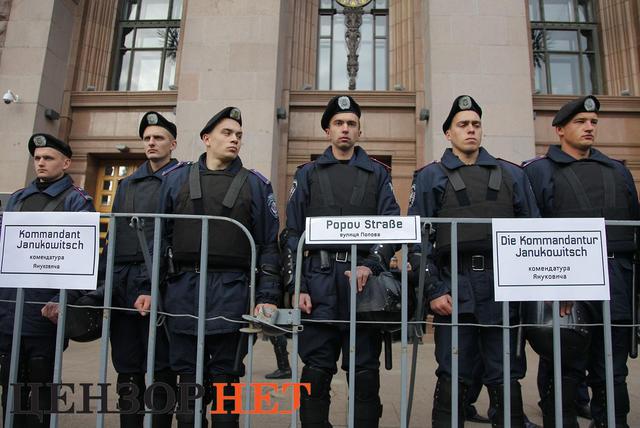 штурм киеврада