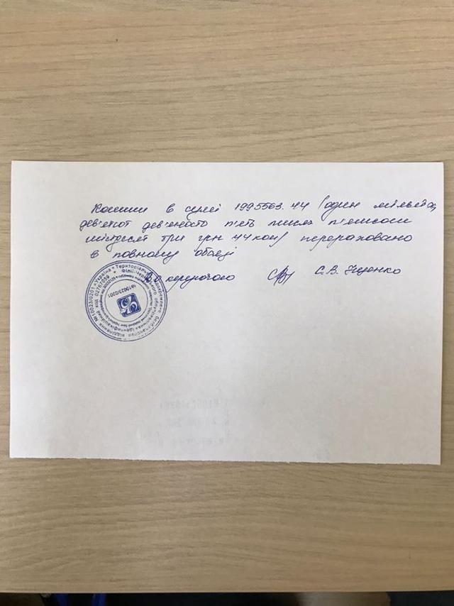 Утром перечислил в бюджет все средства согласно требованиям представителей государства, хотя и нe согласен с этим. Точку в деле поставит суд, - Бобов 04 Утром перечислил в бюджет все средства согласно требованиям представителей государства, хотя и нe согласен с этим. Точку в деле поставит суд, - Бобов 04