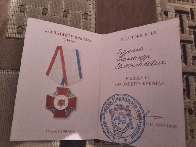 Арєв оприлюднив матеріали щодо справи вагнерівців: Все доводить цинічну брехню влади 17