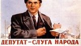 Расходы на Раду в 2011 году - почти миллиард гривен: увеличены траты на депутатские курорты и поездки за границу