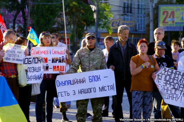 протест херсон