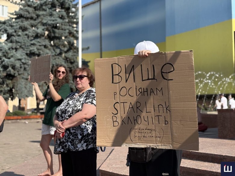 Чернівці