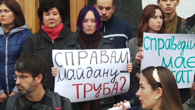 Справам Майдану - труба?: Активісти пікетували ОП з вимога недопущення розвалу розслідування справ Євромайдану 06