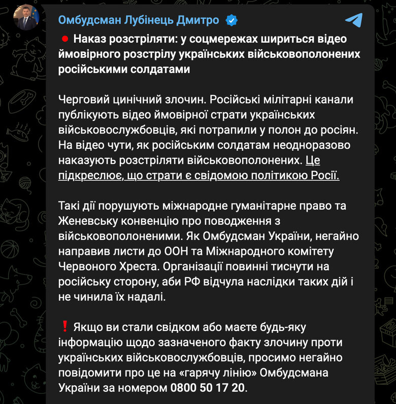 Лубінець