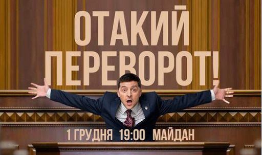 Цензор.НЕТ Изображение