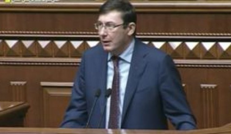 Юра і Генпрокуратура: відтепер - не тільки рима