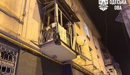 одеса