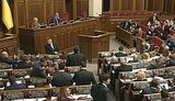 парламент